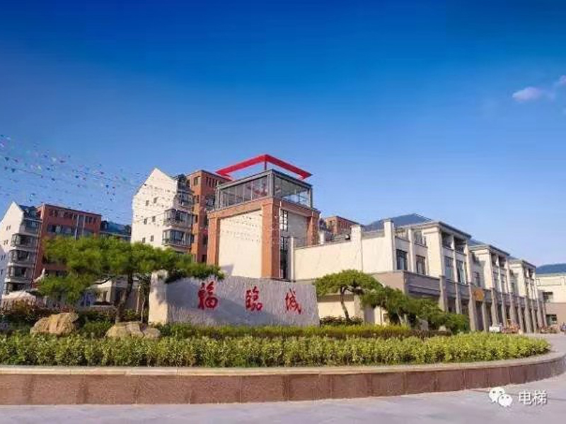 泗水縣福臨城小區(qū)（224臺）